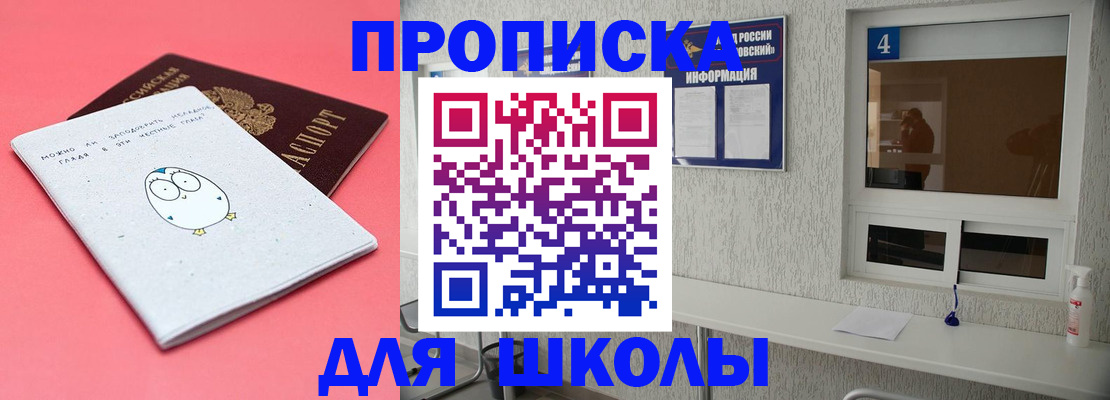 форма 3 в Балее